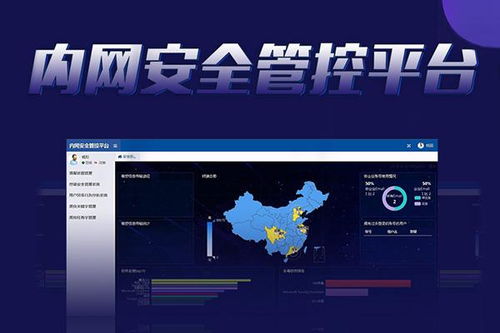 中移物聯(lián)網(wǎng)監(jiān)測(cè)防護(hù)產(chǎn)品 構(gòu)筑智能物聯(lián)安全新防線