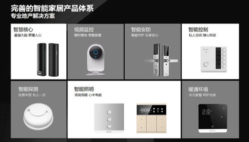 河南省通信工程局有限責(zé)任公司 以專業(yè)實(shí)力，賦能萬物互聯(lián)新時(shí)代